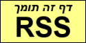 פורמט לשיתוף והפצת תוכן